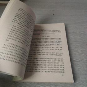 中国宗教与基督教