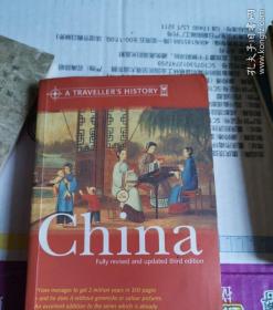 a traveler's history of china