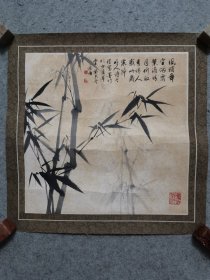 四川著名书画家 赵谦伯 精品国画墨竹镜片 原稿手绘真迹 保真出售（画心尺寸33*33厘米）