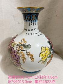 花瓶纪念瓶奖品，一九九0年