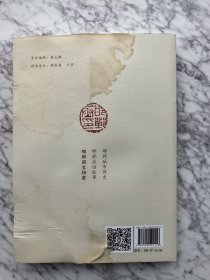 邯郸城市简史、邯郸成语故事、邯郸国宝档案、邯郸影像记忆4册全