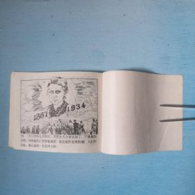 镭之魅