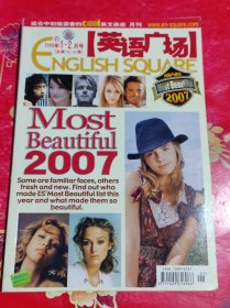 英语广场2008年1-2月号