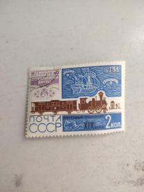 苏联 1965年运输邮票