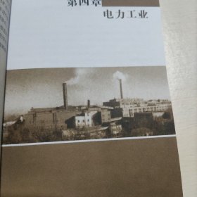 南京工业遗产