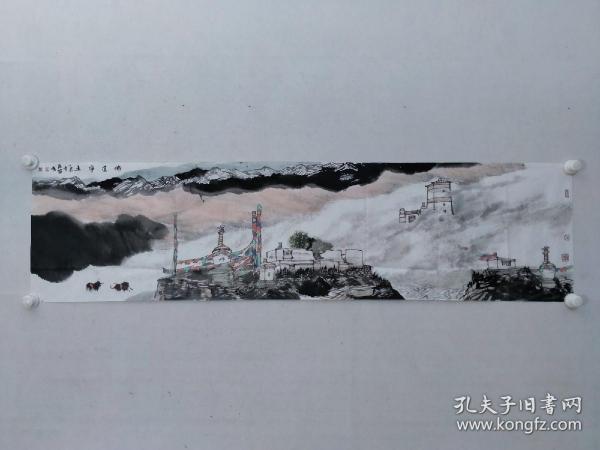 保真书画，张留成四尺对开《佛道净土》国画一幅，尺寸：35*137软片，现为中国国家画院研究员，中国美术家协会会员，黑龙江省美术家协会理事，中国煤矿文联美术家协会艺委会副主任，西藏艺术研究院研究员。