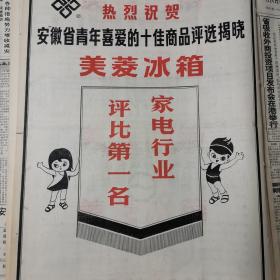 【酒文化专题报】中国驰名商标保护组织成员名单，有宜宾五粮液酒厂厂长王国春，泸州老窖酒厂厂长，青岛啤酒厂厂长刘正德，烟台张裕葡萄酒酿酒公司总经理，陕西西凤酒厂厂长何长庚，贵州茅台酒厂厂长季克良，山西杏花村汾酒厂厂长常贵明等同框签名，这种情节不多见