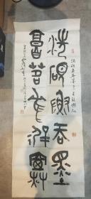 【邱星】（1914-2010）字云泽,别署碧禅轩,号马厂酒徒。陕西书界“长安四老”之一。中书协会员，西安书协名誉主席，终南印社顾问，文史馆馆员！擅长篆书，兼工治印，以金文大篆著称,专攻金文篆书，精研古文字，大篆苍劲古朴,气势沉雄,德高望重，人书俱老！书法作品淳厚饱满，典雅古拙，用金文大篆抒写个性心语，表现时代精神，使古老的金文篆书出了新意。结字严谨、古雅超尘，本世纪陕西书坛法古开新的领袖和导师！