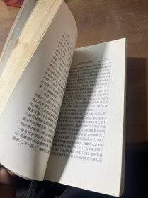 会唱歌的墙:莫言散文选