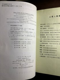 哈利·波特（全7册）1哈利波特与魔法石、2哈利波特与密室、3哈利波特与阿兹卡班囚徒、4哈利波特与火焰杯、5哈利波特与凤凰社、6哈利波特与混血王子、7哈利波特与死亡圣器