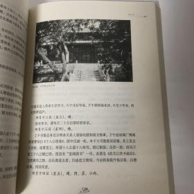 【正版现货，一版一印，低价出】马衡日记附诗钞：1949年前后的故宫（图文版）马衡是著名考古学家，曾担任故宫博物院院长十九年。本书收入他从一九四九年至一九五一年的日记，对于北平城的和平解放、故宫部分南迁国宝运台、新中国成立、赴香港购买“二希”以及故宫各方面的工作都有真实细微的记述。马衡主要著作有《中国金石学概要》《凡将斋金石丛稿》《汉石经集存》《戈戟之研究》《毓庆宫藏汉铜印》《石鼓为秦刻石考》等