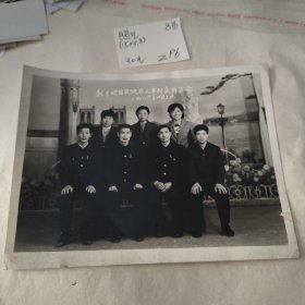 新乡地区农牧局人事科教科留念