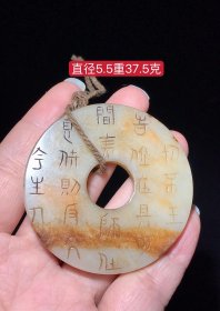 和田玉挂件，玉质细腻，包浆厚重，沁色入骨，雕工精细，品相完美，细节如图。