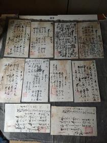 泰州名医“刘慕云及子刘荣夏” 毛笔医案 笺方92通