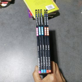 少儿百科全书 仅5册中国少年儿童百科全书 彩图注音版 6-12岁小学生青少年版 三年级课外书 (名胜典故/民俗文化/宇宙星空/地球万象/奥秘探索)