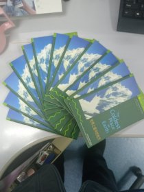 世界上最冷的地方（书虫•牛津英汉双语读物）