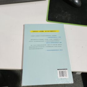 给孩子的第一本法律启蒙书（听北大法学硕士讲法制故事，孩子不可不知的法律常识。）