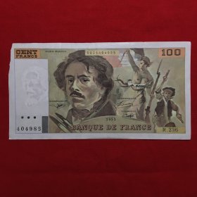 纸币 法国1993年100法郎