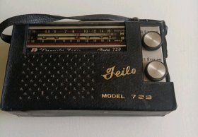 飞乐收音机