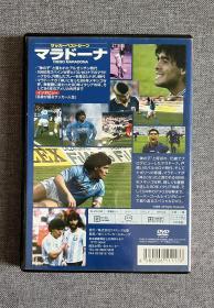 球王 《马拉多纳的神话 》dvd (maradona )