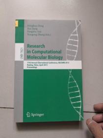 Research in Computational Molecular Biology