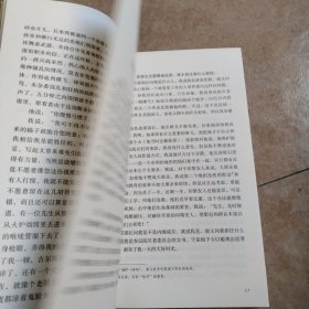 百万英镑 马克·吐温中短篇小说选 世界名著典藏 名家全译本 外国文学畅销书