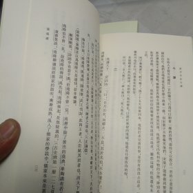 庄子今注今译（全三册）