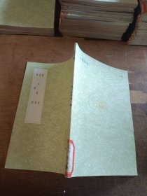 農說 沈氏農書 耒耜經