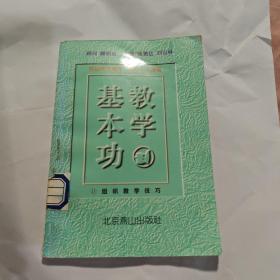 徐志摩精选集