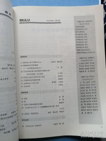 财神文化专辑：般阳文化（稀缺本）