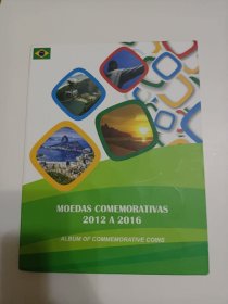 巴西里约奥运会纪念币17枚全套 巴西本国装帧