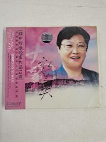 郭兰英南泥湾 CD