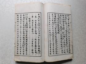 天宝曲史（上册 ）古本戏曲丛刊第3集