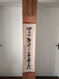 （1）木箱 挂轴老书法，原装原裱，回流精品，钤印 双轴头完整，带木箱，品相如图 尺寸198cmX32.5