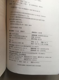 民事诉讼法制度与理论的深层分析