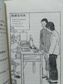 儿子，孙子和种子