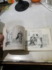 连环画 中国成语故事 第七册 （79年一版一印刷，64开本，上海人民美术出版社） 内页干净。书脊粘有纸片，封底有写字。