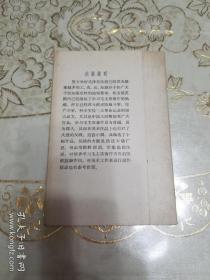 力量的源泉 学习毛主席著作美术作品小辑  一套十张全