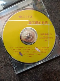 碟片：CD 彭羚 给lisa 2001最新国语专辑，带歌词 无擦痕