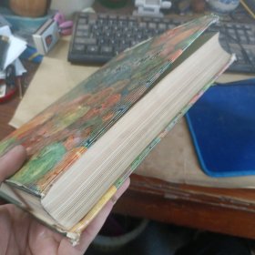 辽宁苹果品种志