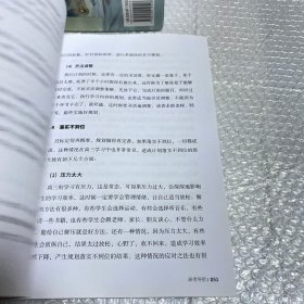 高考导航 2023年北京新高考解析指南