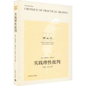 Critique of practical reason