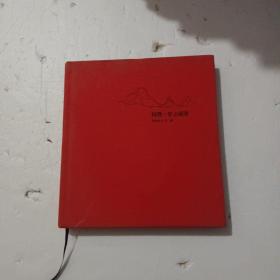 阿狸.梦之城堡（特别限定本）