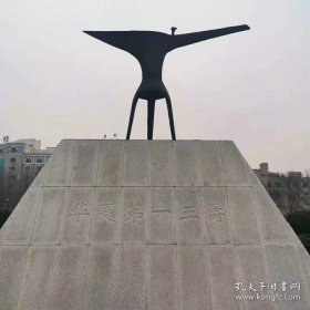 青铜爵杯，华夏第一王爵，乃我国最早的青铜礼器，是当时王公贵族身份的象征，二里头博物馆的镇馆之宝和馆标，洛阳偃师的标志和象征！此工艺品有青铜精工铸造，高端大气上档次，是馈赠好友和客户的贵重的礼品z