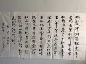 刘正文（1920-2023）百岁人瑞 艺坛隐仙 1920年生于四川内江，号羌塘牧人，雪翁。幼禀庭训，习书研文，少即以诗文书画蜚声乡里，及长传经授徒为业。先生书画兼善，平生画作不下数千，屡经劫难零落殆尽。晚岁深居简出，笃行修身淡泊自甘，隐然艺坛无闻世喧，偶有画作更臻氤氲化境，九十以后仍能作擘窠榜书，笔能扛鼎真力弥漫，艺坛罕有。晚岁有《刘正文书法作品集》《刘正文国画》等刊行。006