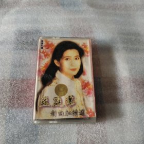 磁带 孟庭苇新曲加精选---有歌词