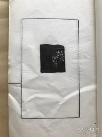张增熙印谱,线装一册全,民国钤印印谱,吴昌硕篆刻,(Y53)