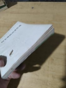 汉译世界学术名著丛书：马奎那政治著作选