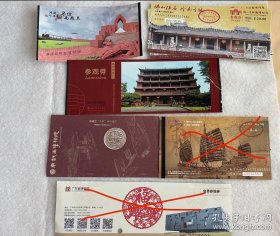 广东旅游/广东门票：西汉南越王博物馆/南越王博物院王宫展区/佛山祖庙博物馆/广州博物馆镇海楼景区，每张5元，要几张拍几张