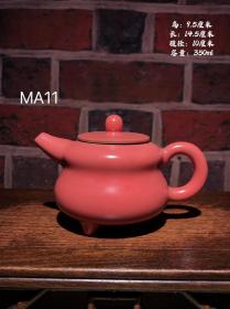 43_宋代汝窑桃红釉端壶。器型漂亮，器身开纹片，釉层失透乳浊釉。胎体端正，开片自然，包浆厚重，摆放端正，完整全品。MA11